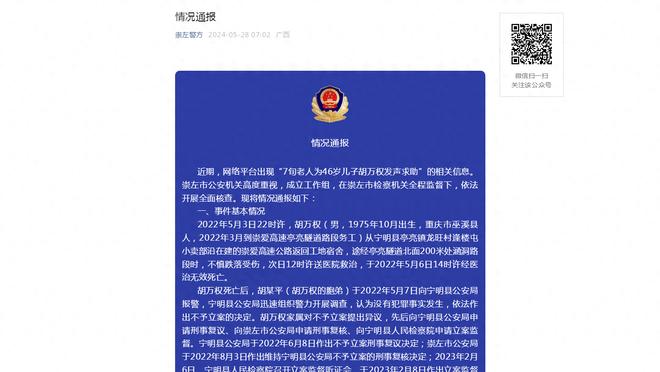 TA：贝林厄姆已经回归训练，但能否出战加的斯还有待观察